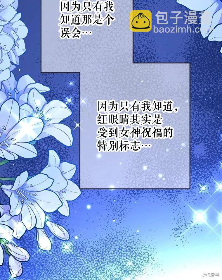 第99话86