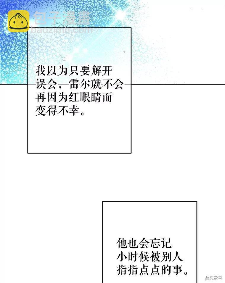 第99话87