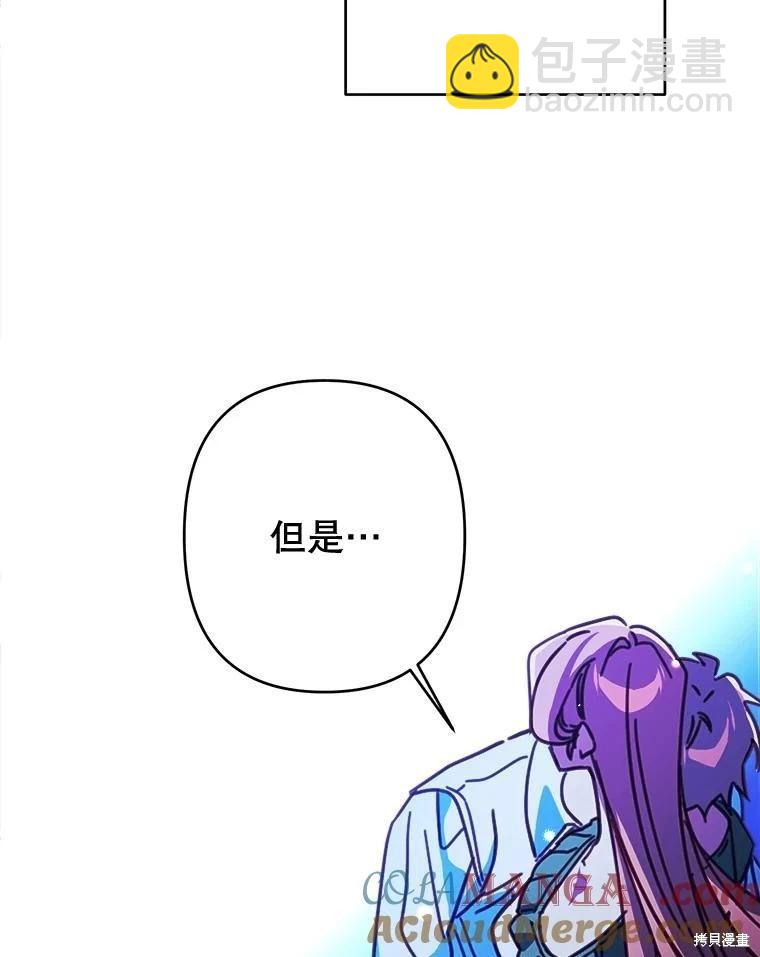 第99话88