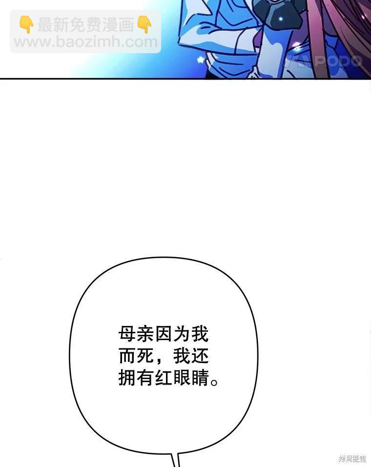 第99话89