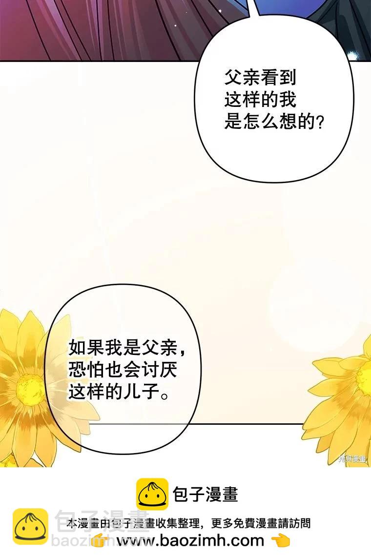 第99话91