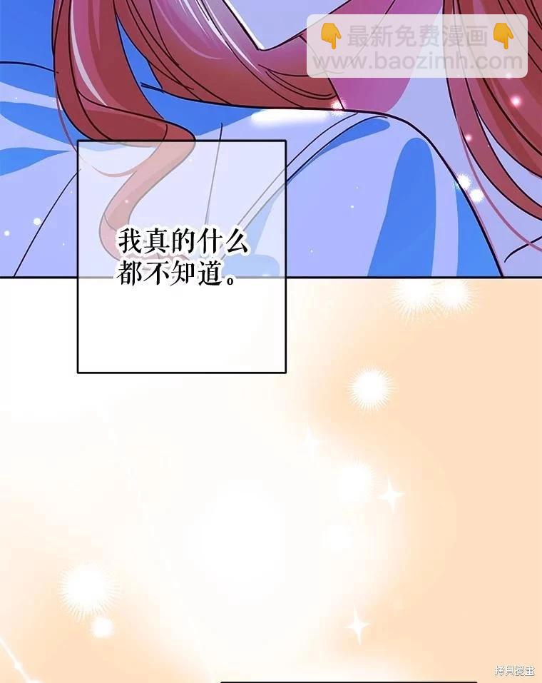 第99话97