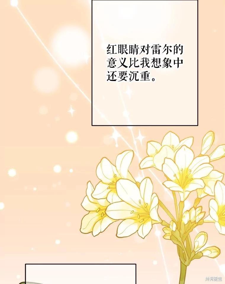 第99话98