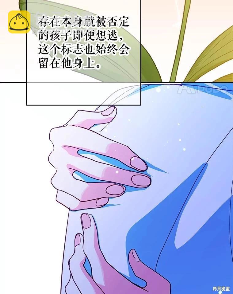 第99话99
