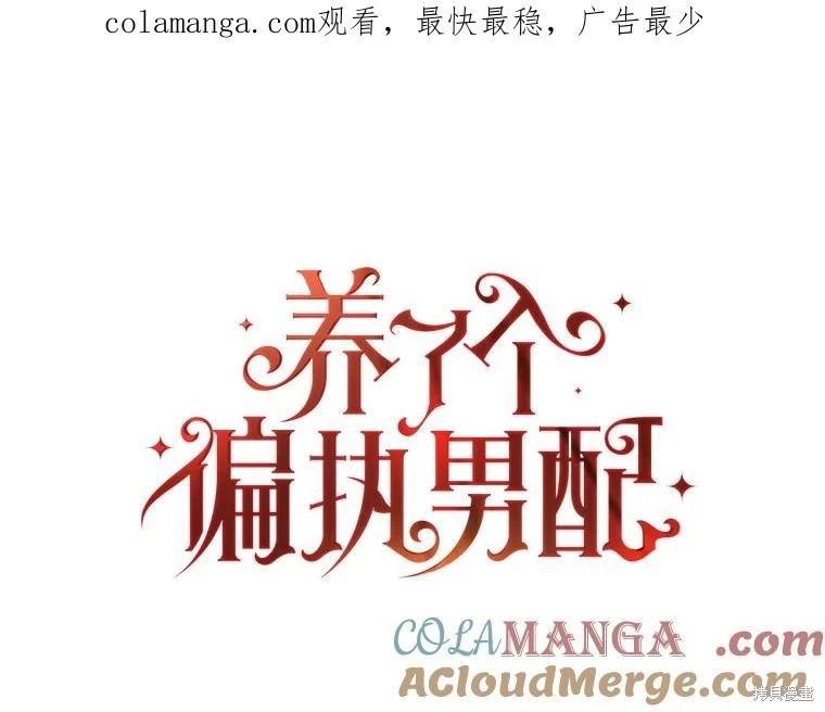 第100话0