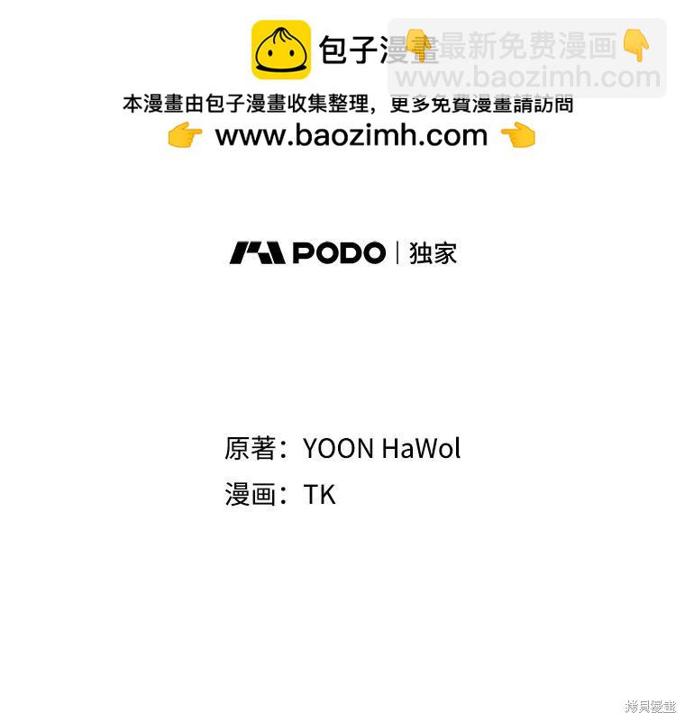 第100话1