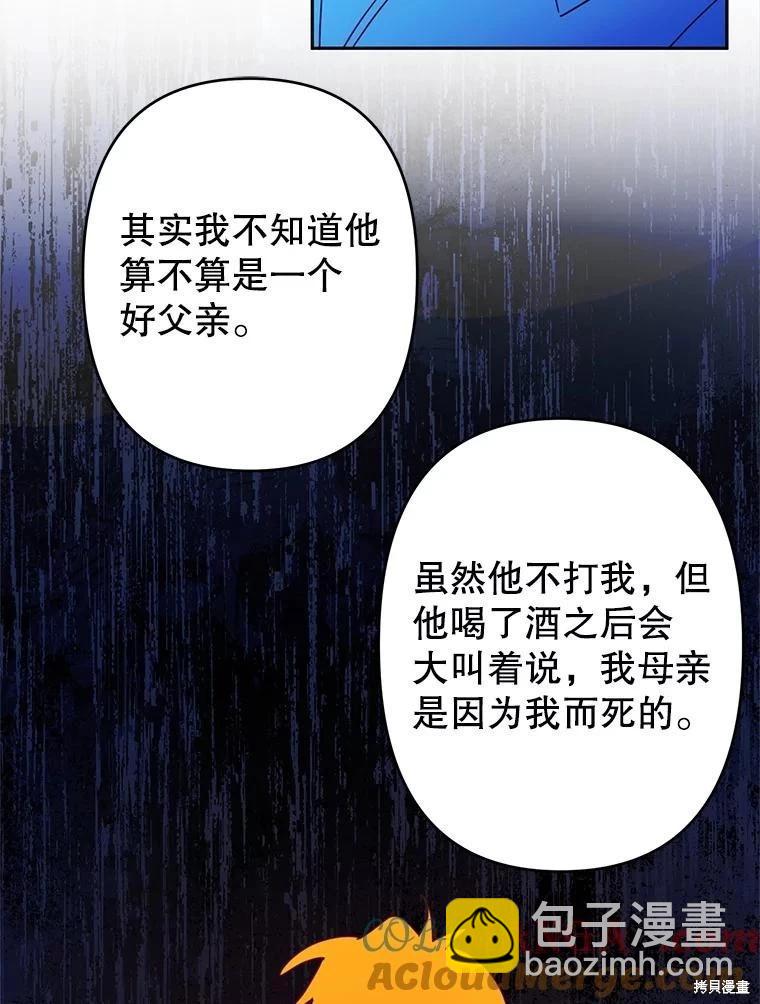 第100话12