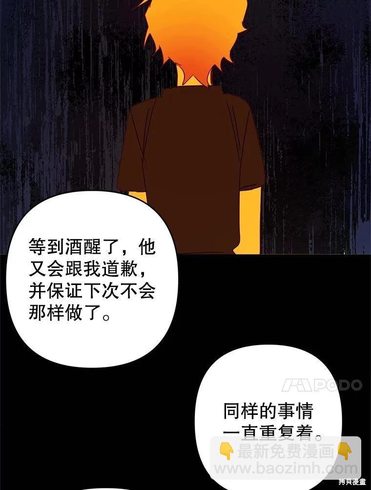 第100话13