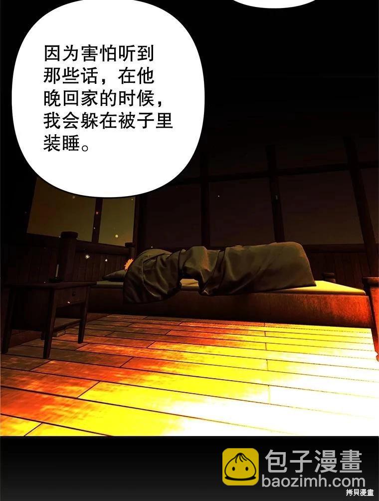 第100话14