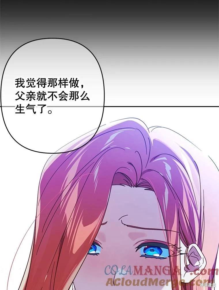 第100话15