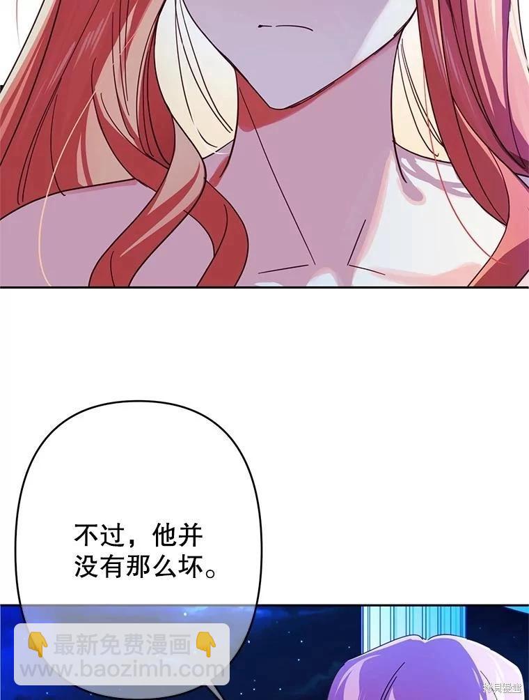 第100话16