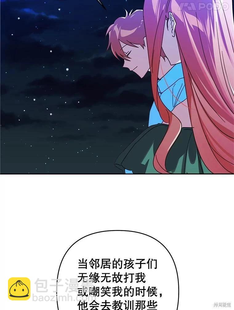 第100话17