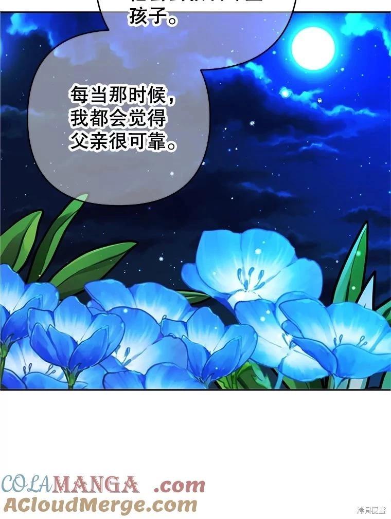 第100话18