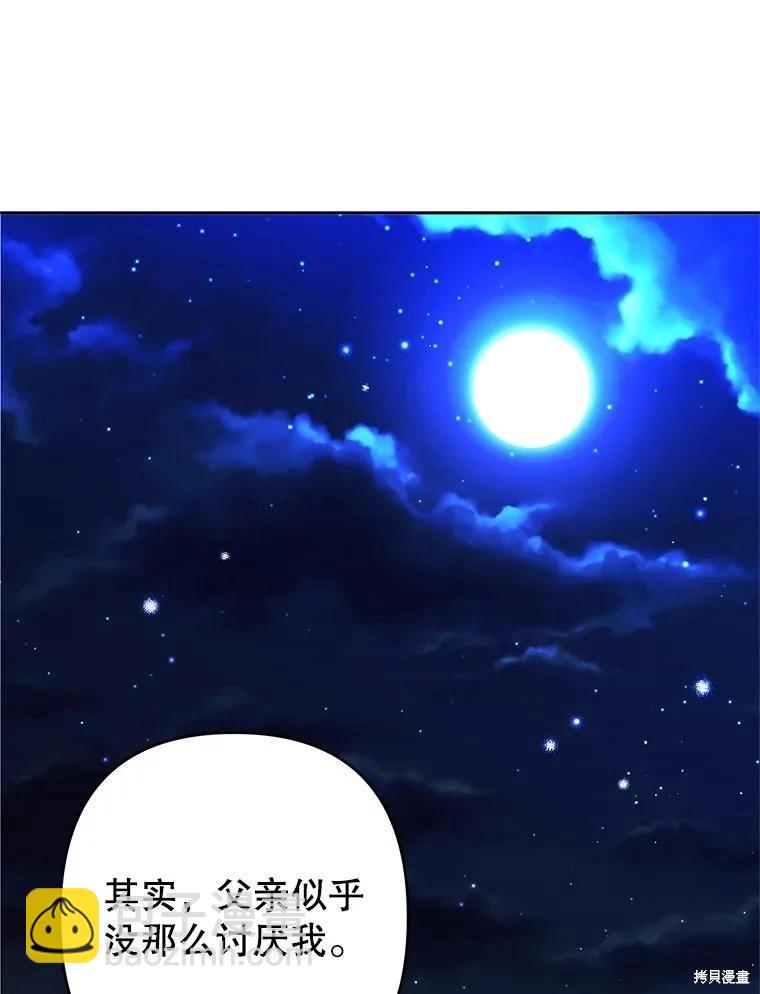 第100话2
