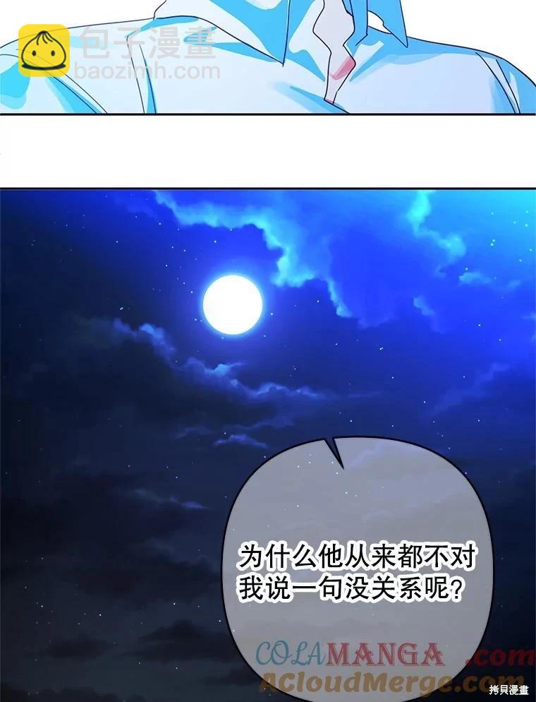 第100话21
