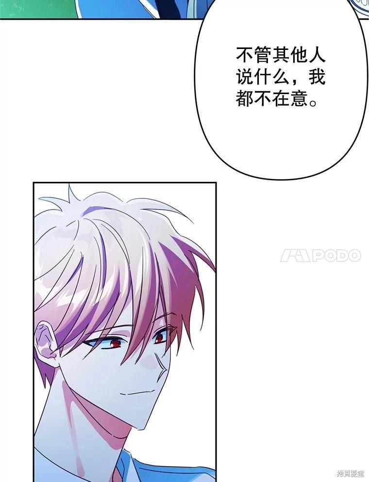 第100话23
