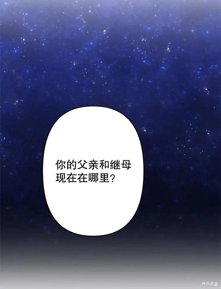 第100话25