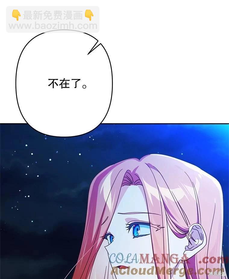 第100话27