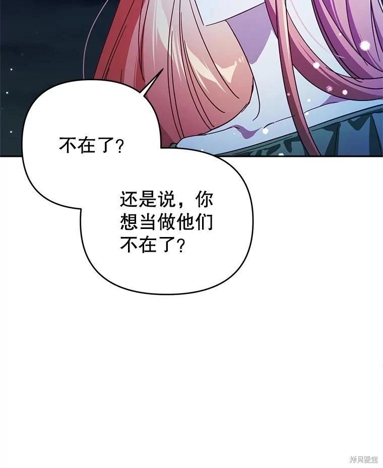 第100话28