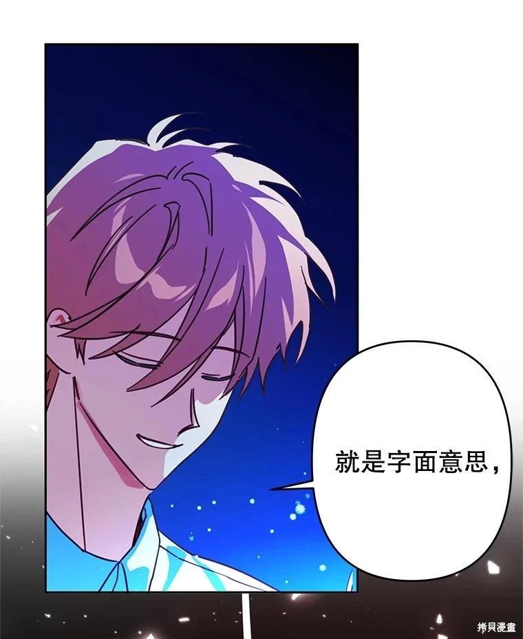 第100话29