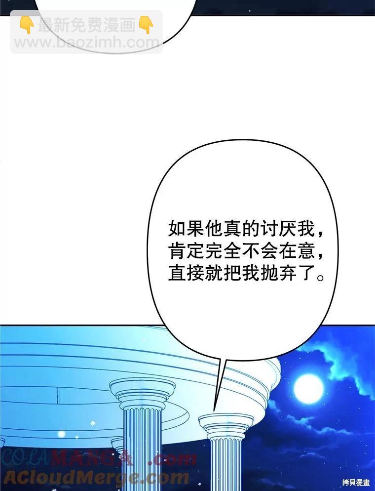第100话3