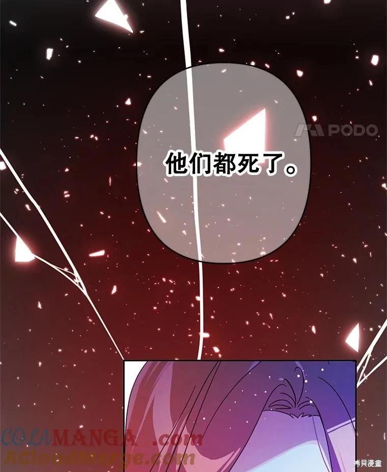 第100话30
