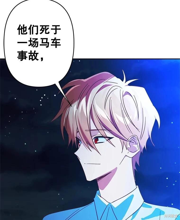 第100话32