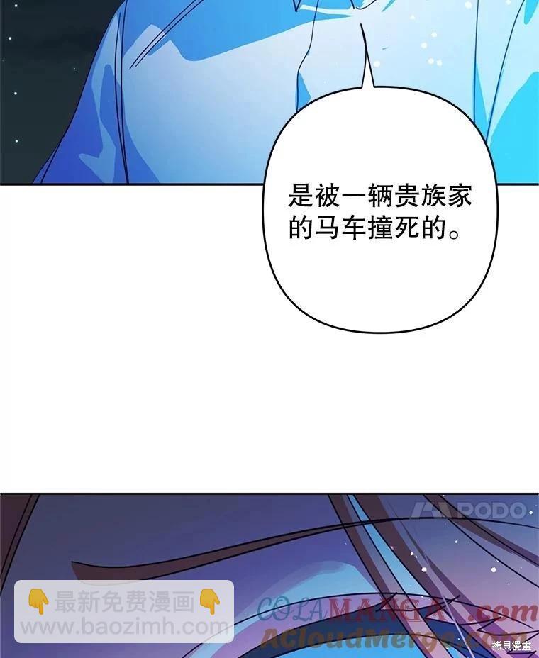 第100话33