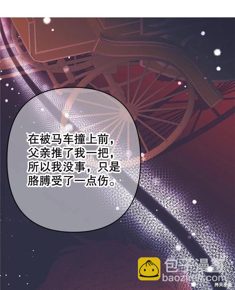 第100话35
