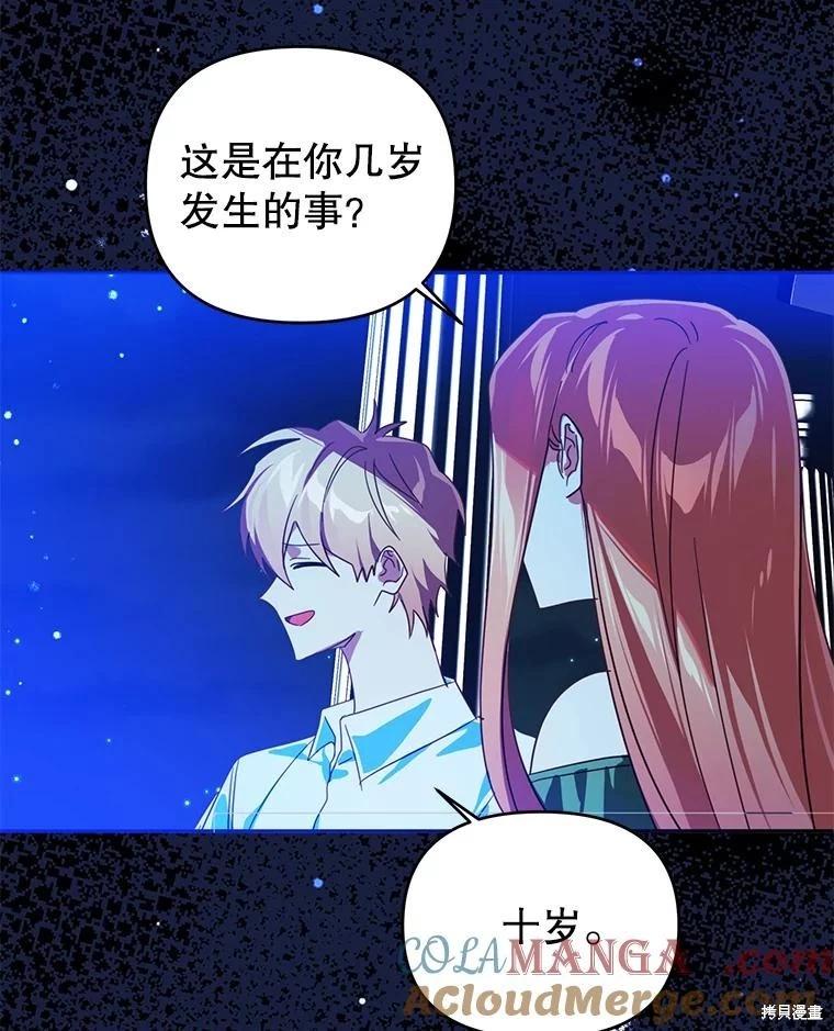 第100话39