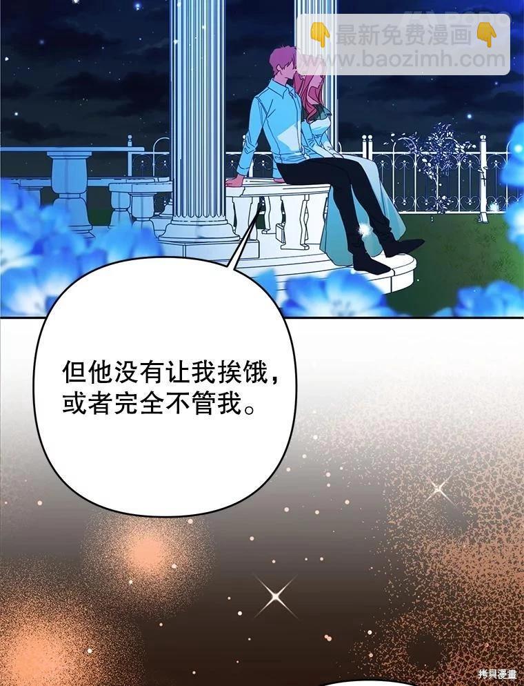 第100话4
