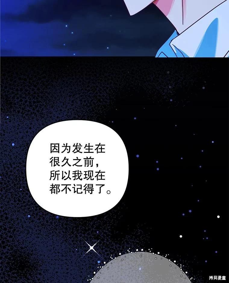 第100话41