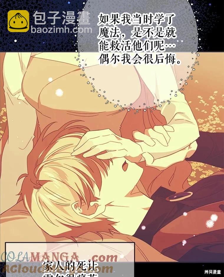 第100话42