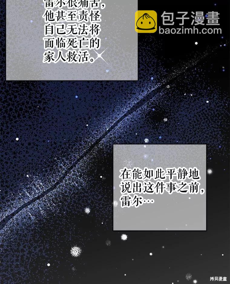 第100话43