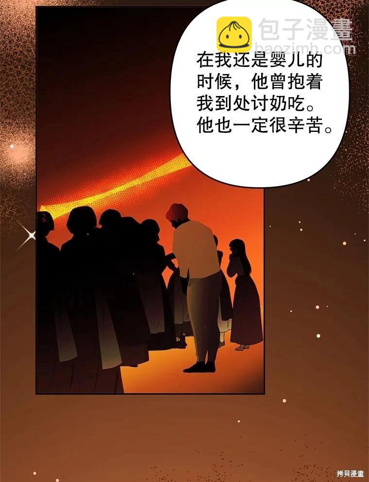 第100话5