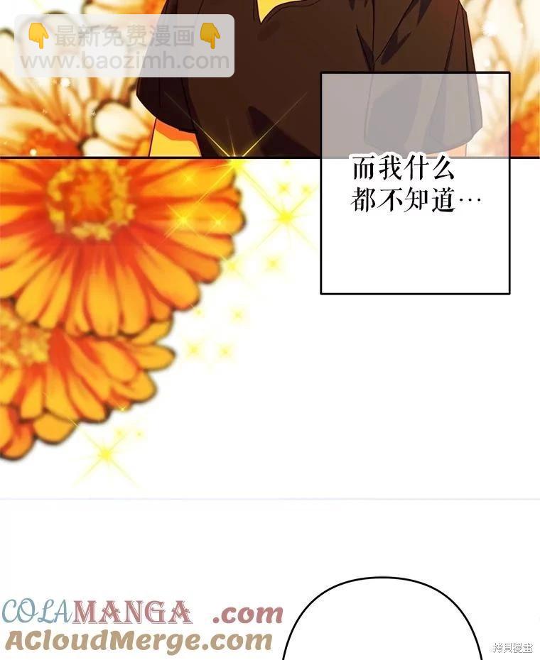 第100话52