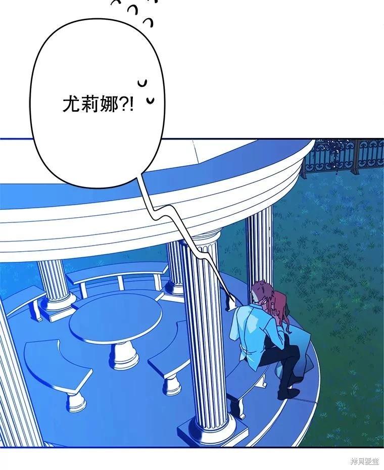 第100话54