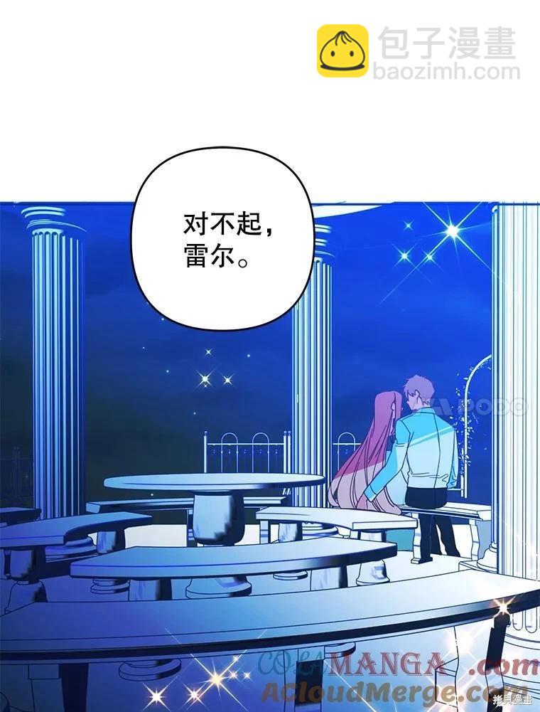 第100话58