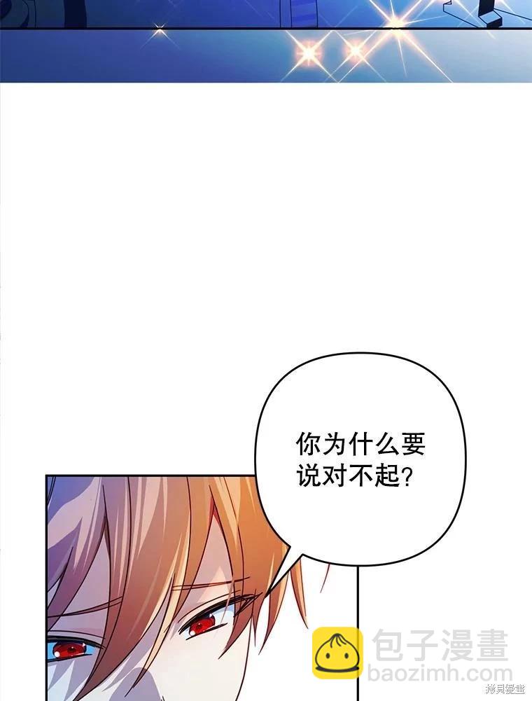 第100话59