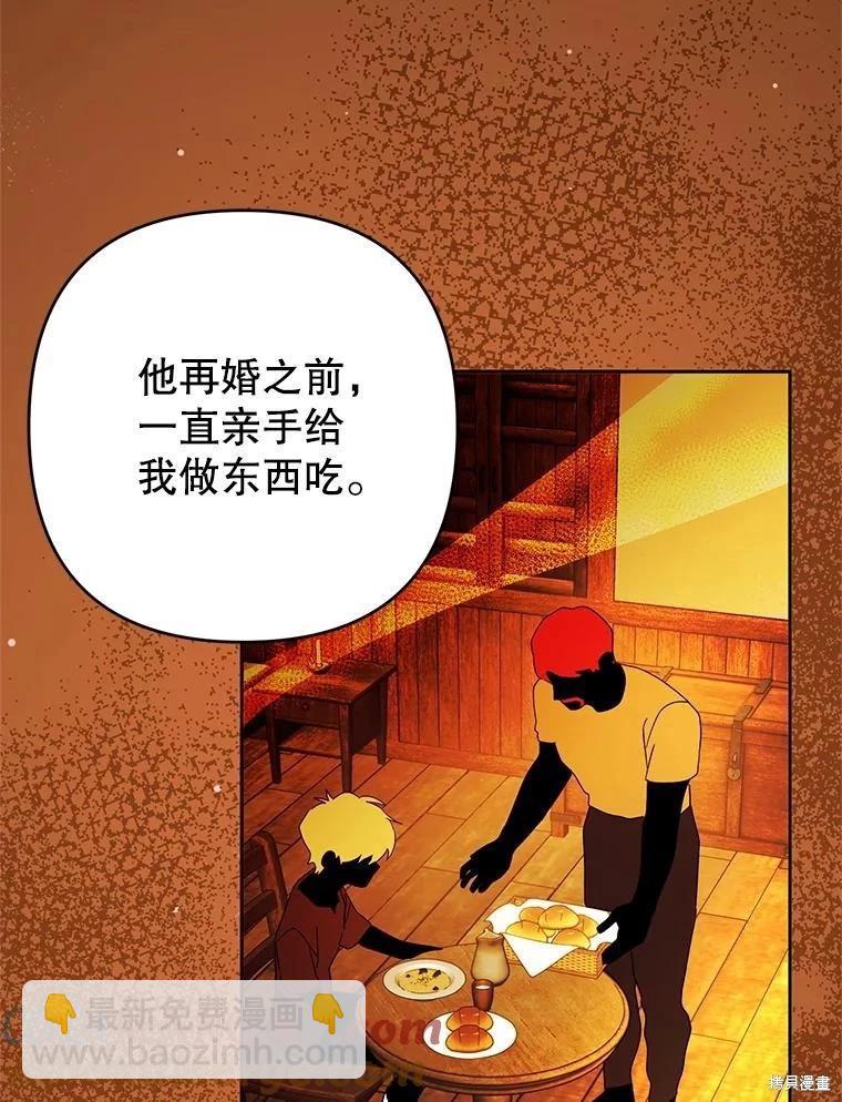 第100话6