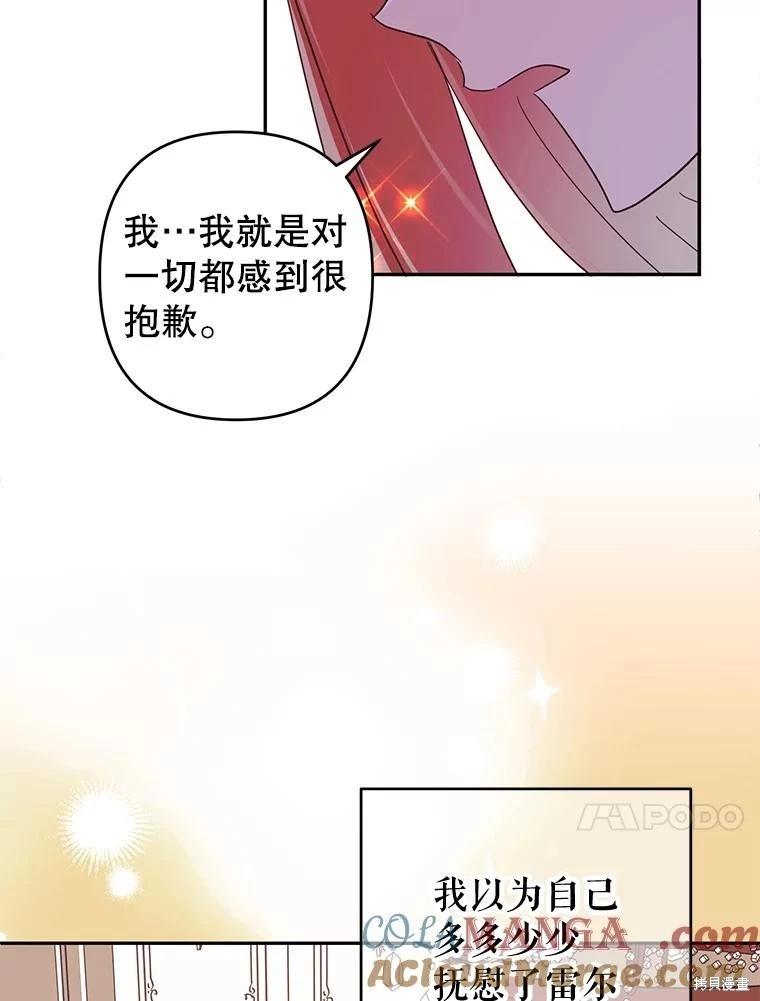 第100话61