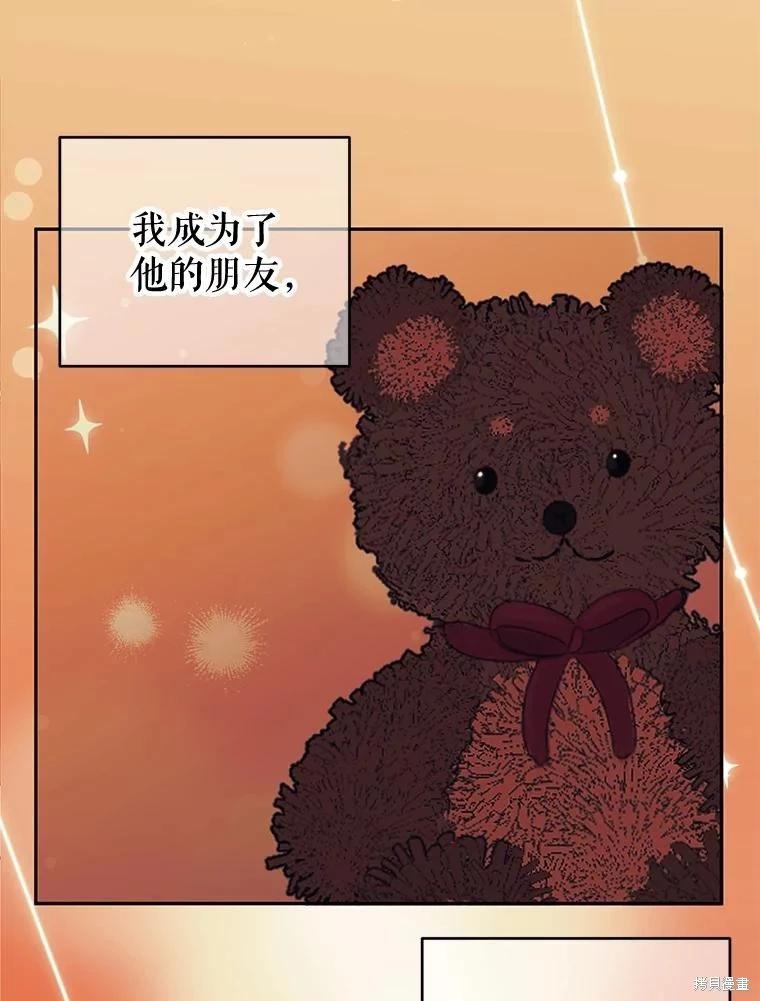 第100话63