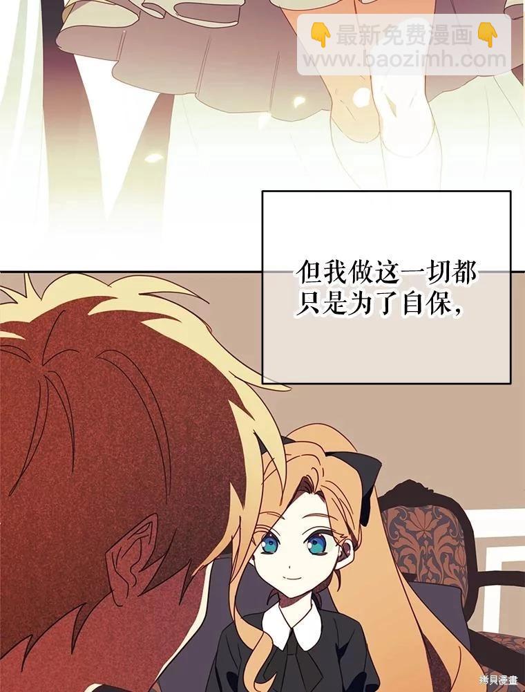 第100话66