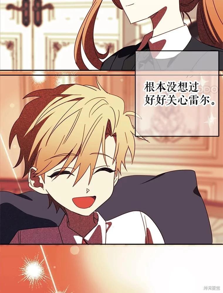 第100话68