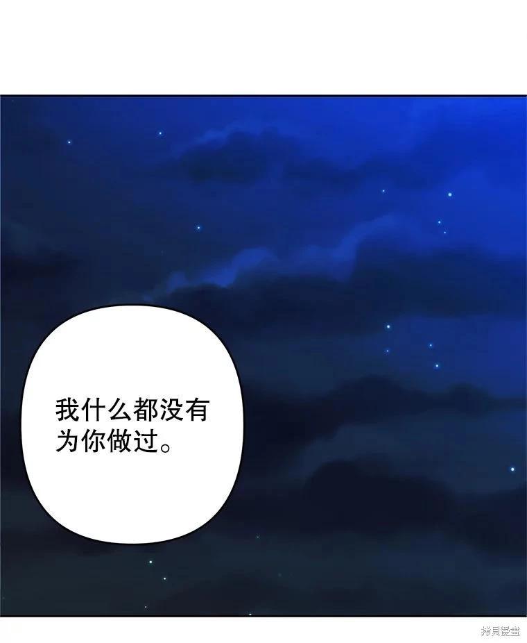 第100话72