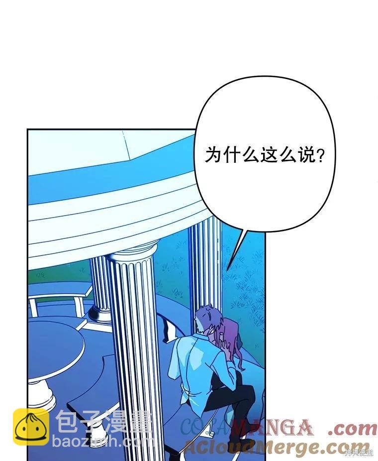 第100话73