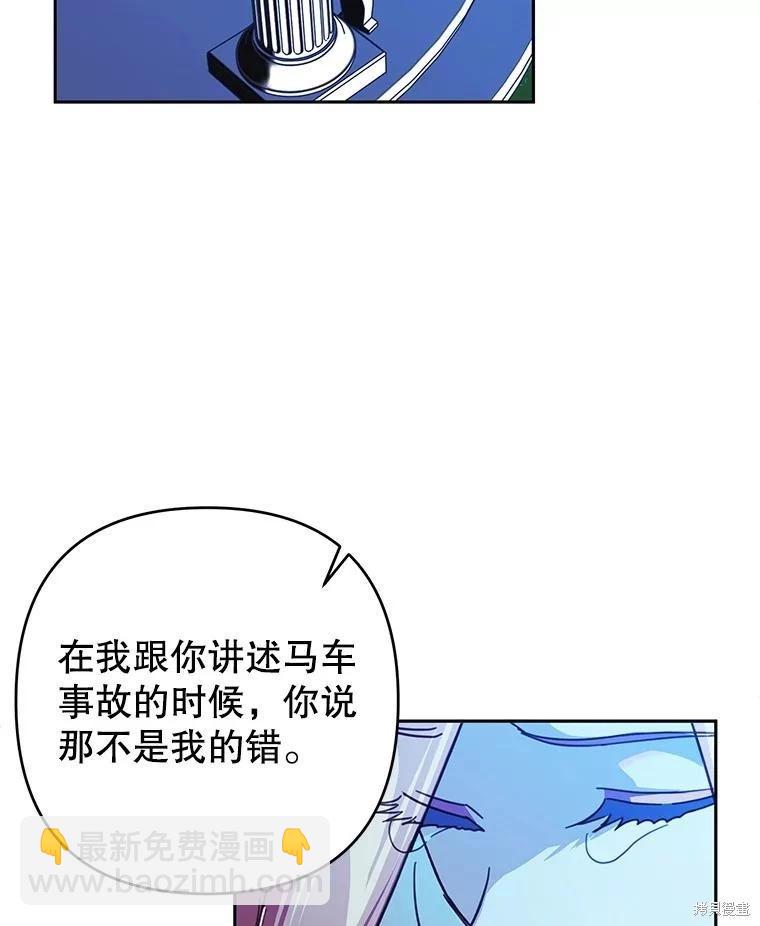 第100话74