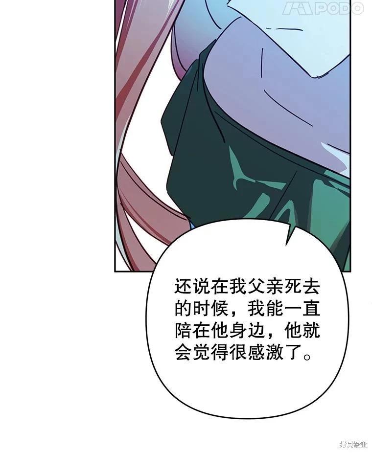 第100话75
