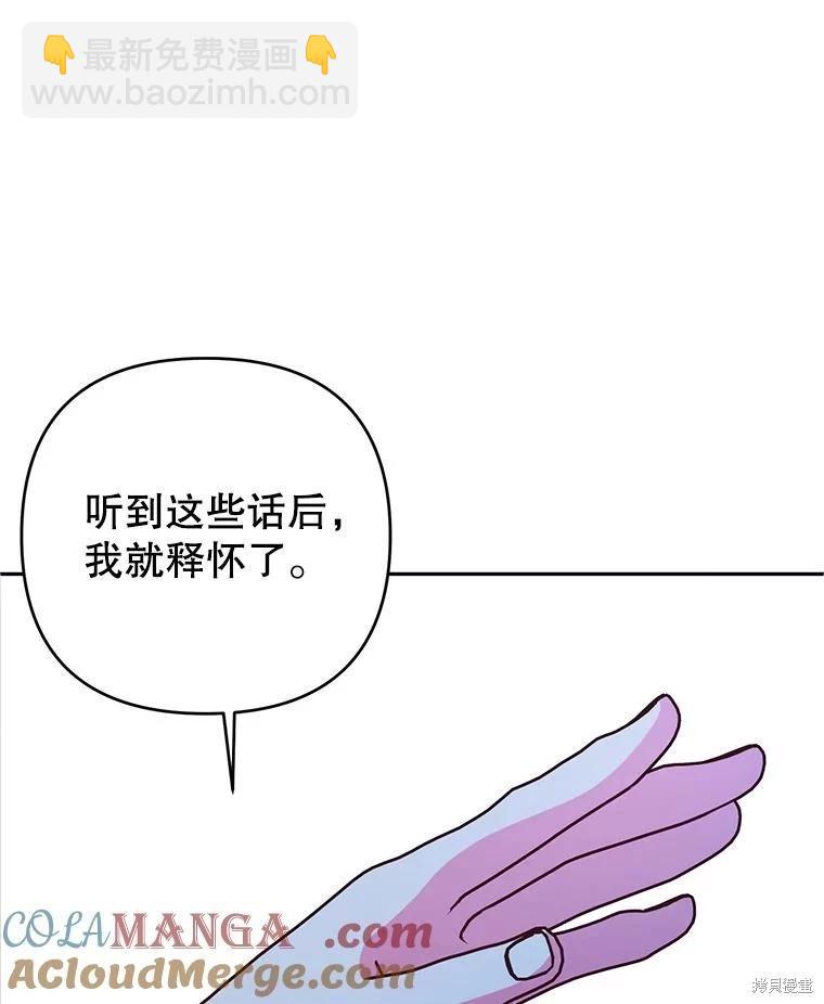 第100话76