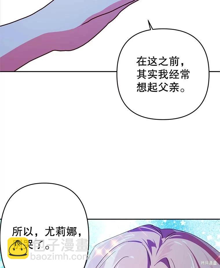 第100话77